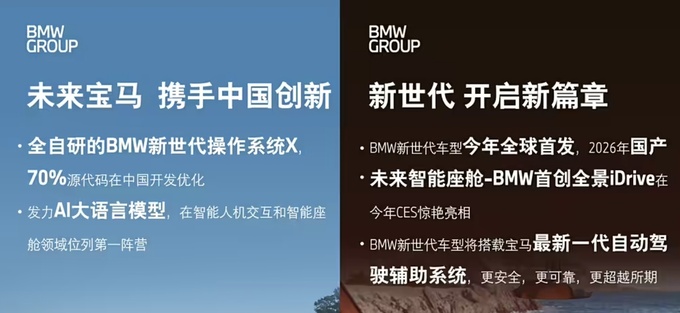 2024年豪華品牌及國(guó)產(chǎn)新勢(shì)力品牌中國(guó)總銷量匯總