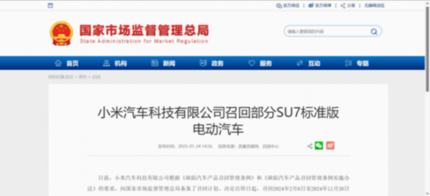 微信圖片_20250124155053.png