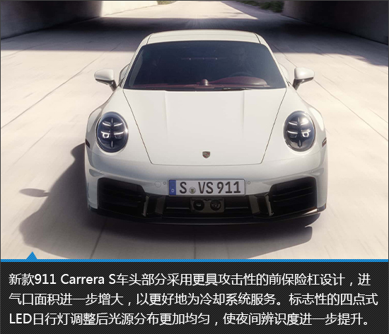 動力升級 保時捷911 Carrera S新車圖解