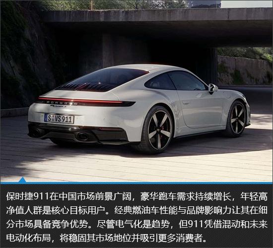 動力升級 保時捷911 Carrera S新車圖解