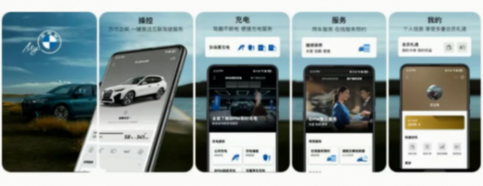 3月重磅合資合作一覽:一汽與零跑簽約;寧德時代與蔚來達成換電戰略合作 3月重磅合資合作一覽:一汽與零跑簽約;寧德時代與蔚來達成換電戰略合作