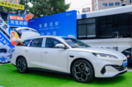 腹背受敵?無妨,那就海外再造一個比亞迪