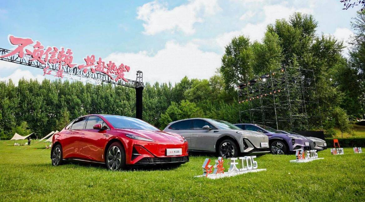 200萬用戶背后 是紅旗品牌的“上有老,下有小”