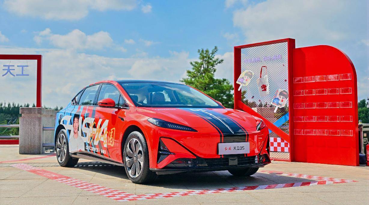 200萬用戶背后 是紅旗品牌的“上有老,下有小”