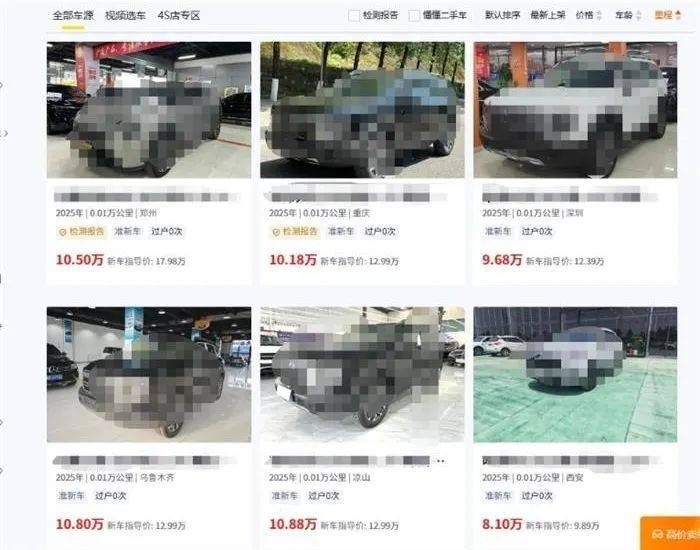 新車轉(zhuǎn)手賺上萬?0公里二手車或?qū)⒃鈬来颍?" /></p>
<p class="ql-align-justify">有數(shù)據(jù)顯示,類似的0公里二手車已占據(jù)全國二手車交易量的12.7%,其中新能源車占比突破60%。它們?nèi)缬撵`般游走于監(jiān)管縫隙,既沖擊著價格體系,也扭曲著行業(yè)真實供需。當消費者為縮短等待時間支付數(shù)萬元溢價時,部分車企卻在利用同類手段虛飾業(yè)績。</p>
<p class="ql-align-justify"><strong>虛構(gòu)的銷量:</strong></p>
<p class="ql-align-justify"><strong>公司戶與展車之間的灰色騰挪</strong></p>
<p class="ql-align-justify">風(fēng)暴眼中,極氪汽車被指通過直營門店將已投保過戶的庫存車包裝為“限時優(yōu)惠新車”銷售,貴州、重慶、廣州等多地消費者提車時才發(fā)現(xiàn)自己購買的“新車”竟已登記過戶,淪為法律意義上的二手車。有消費者組建的維權(quán)群人數(shù)超過80人,而銷售人員私下補償2000元現(xiàn)金的舉動,反向印證了操作的非正當性。</p>
<p class="ql-align-center" data-index="1"><img src="http://m.023ma.com//uploads/image/2025/0727/12110119101.jpg" title=