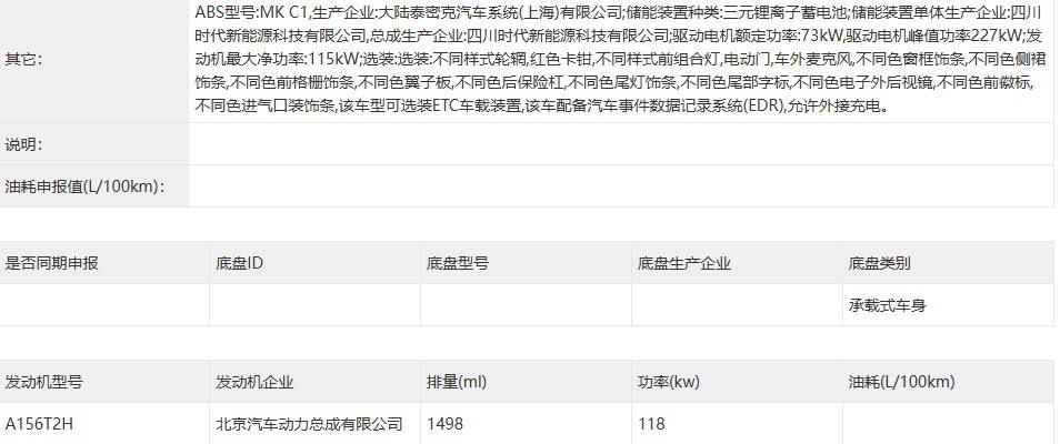 “金九銀十”鏖戰在即,五款王炸級新車全面開卷