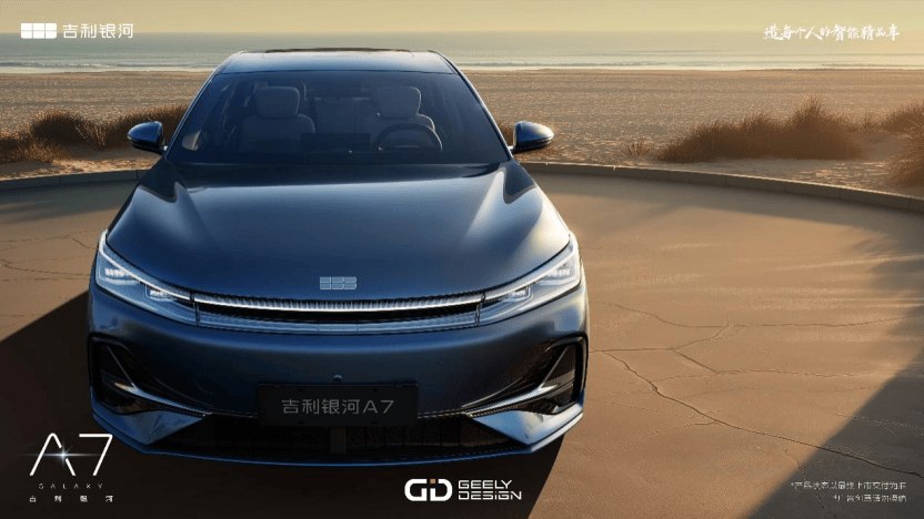 家轎≠妥協,吉利銀河A7用底盤黑科技撕開“夠用就好”的天花板