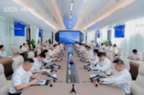 把車變身“移動的家”,長安攜手海爾打造全場景出行體驗