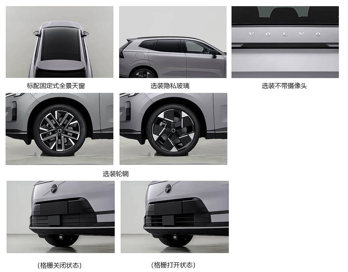 搭載1.5T插混動力/8月開啟預售 全新沃爾沃XC70“瀚漠沙”車色官圖發布