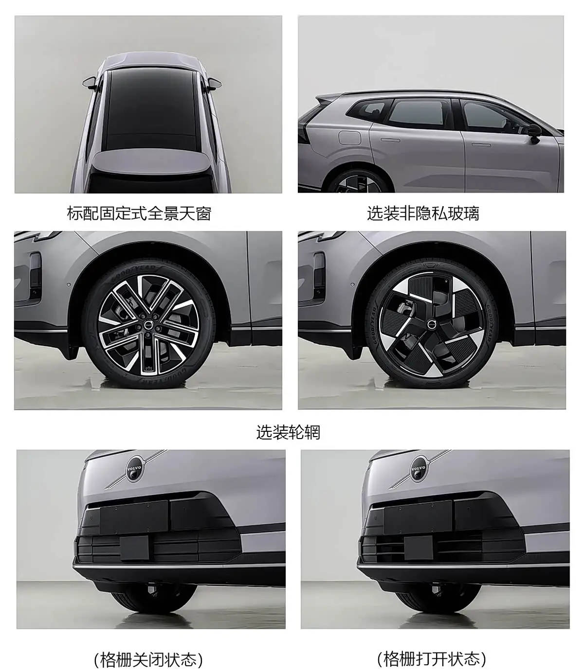 搭載1.5T插混動力/8月開啟預售 全新沃爾沃XC70“瀚漠沙”車色官圖發布