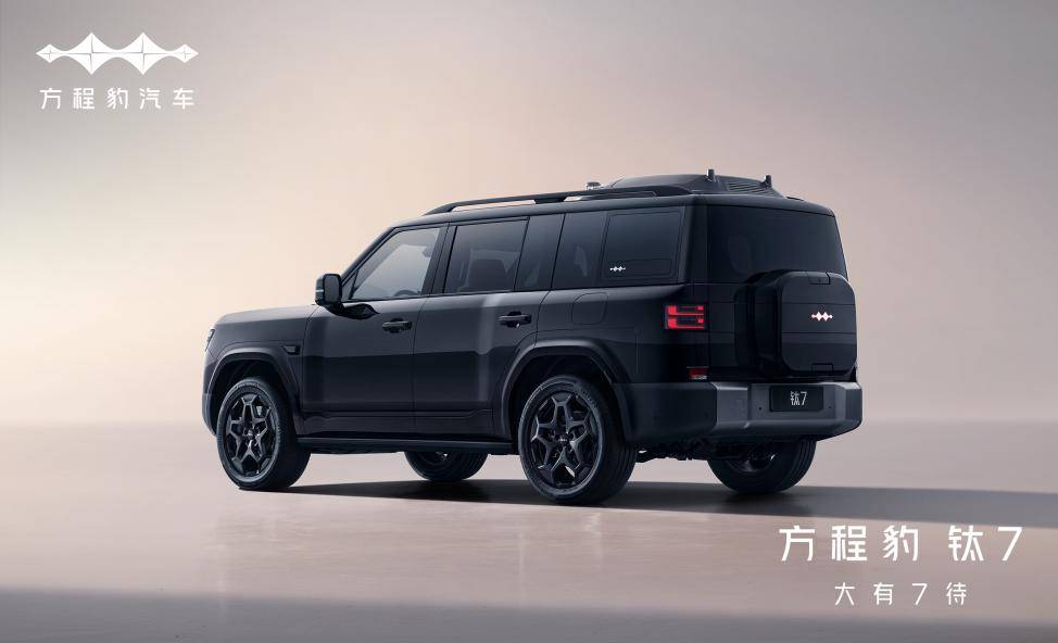 方程豹鈦7:以科技為橋,重塑人車關系的“硬派方舟”