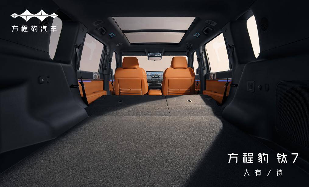 方程豹鈦7:以科技為橋,重塑人車關系的“硬派方舟”