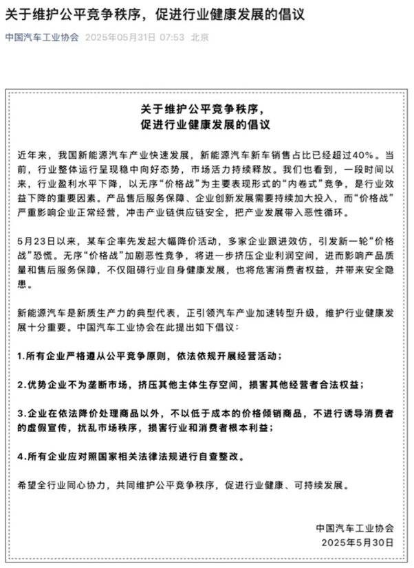 新車6個月內禁止轉讓是狼來了?如何遏制0公里二手車?