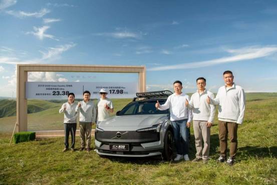 北歐高智感純電SUV新寵:沃爾沃EX30 Cross Country中國上市