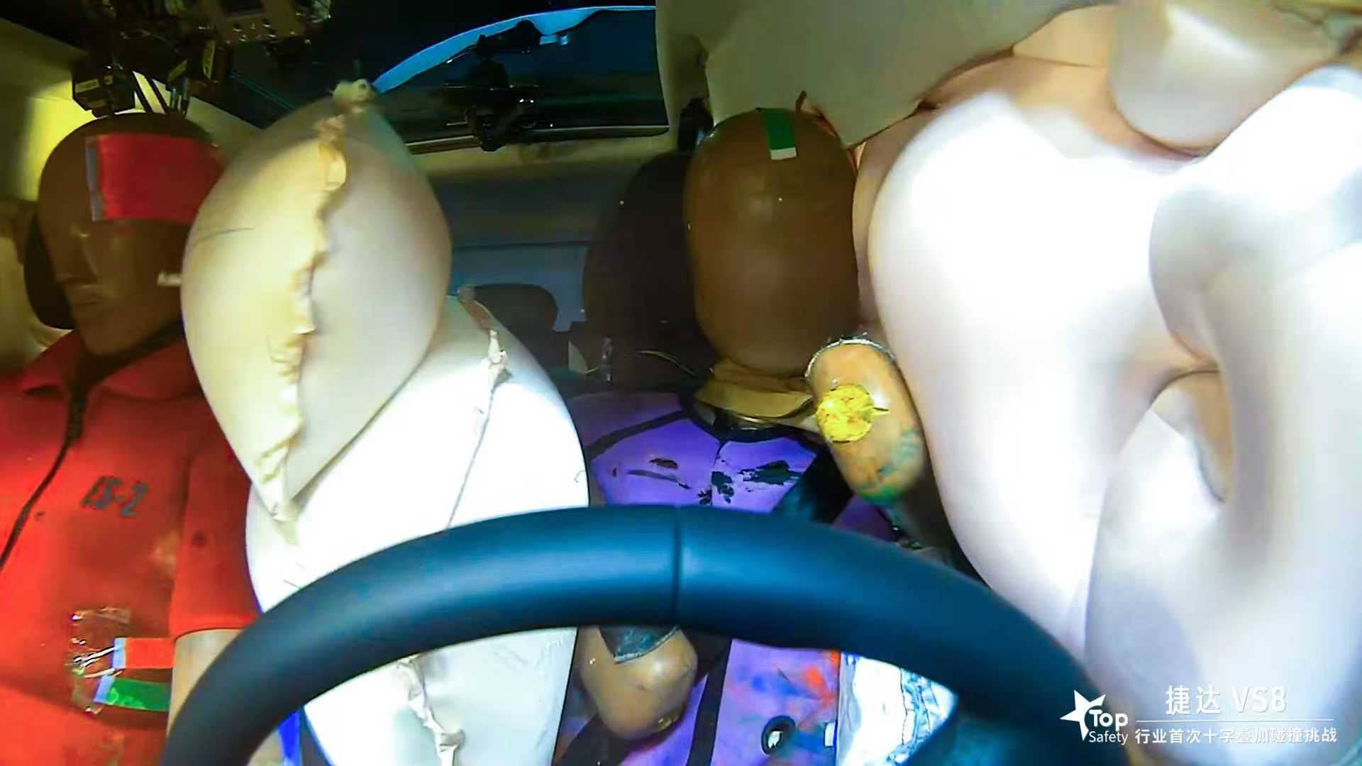 捷達VS8 硬扛超嚴苛碰撞Top safety“十字夾擊”挑戰成功