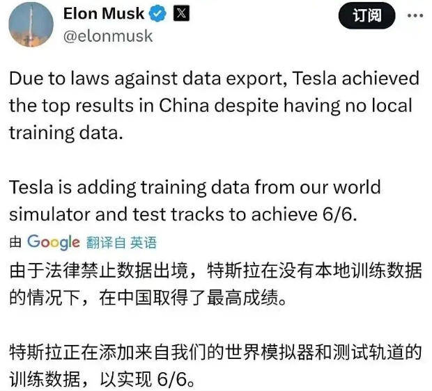 PPT戰(zhàn)神集體翻車,智駕測試憑什么特斯拉拿第一