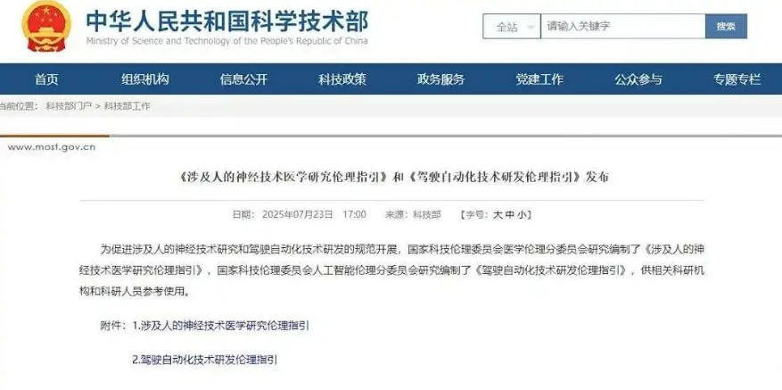 PPT戰(zhàn)神集體翻車,智駕測試憑什么特斯拉拿第一