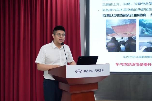 中汽測(cè)評(píng)權(quán)威發(fā)布,多款車型測(cè)評(píng)結(jié)果揭曉!