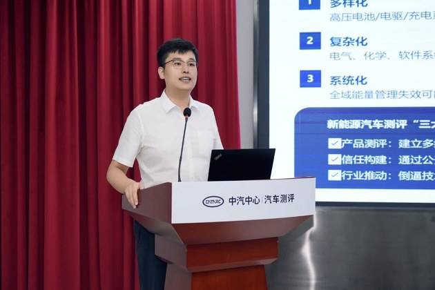 中汽測(cè)評(píng)權(quán)威發(fā)布,多款車型測(cè)評(píng)結(jié)果揭曉!