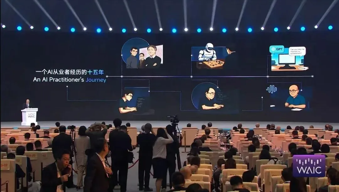 辛頓、閆俊杰WAIC完整演講:一個預警,一個擁抱