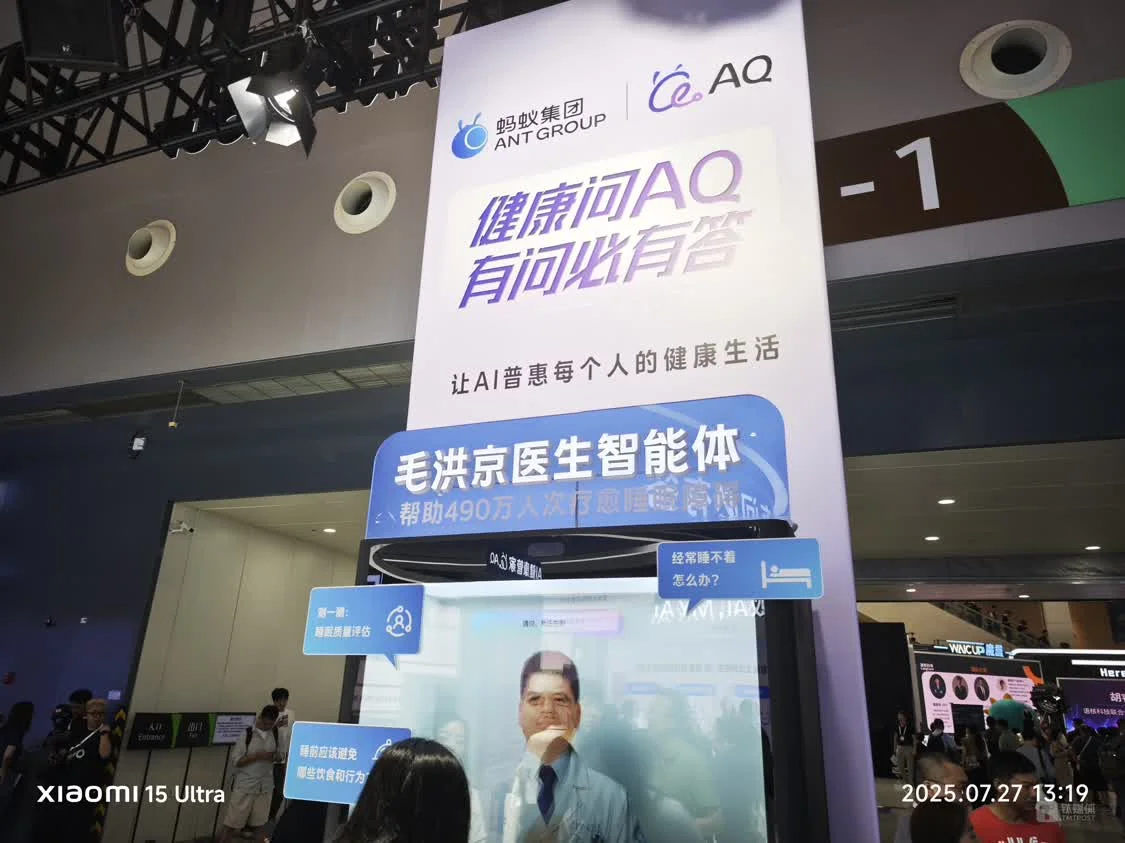 AI熱爆了!日行3萬步都跑不完WAIC,機器人展區(qū)水泄不通