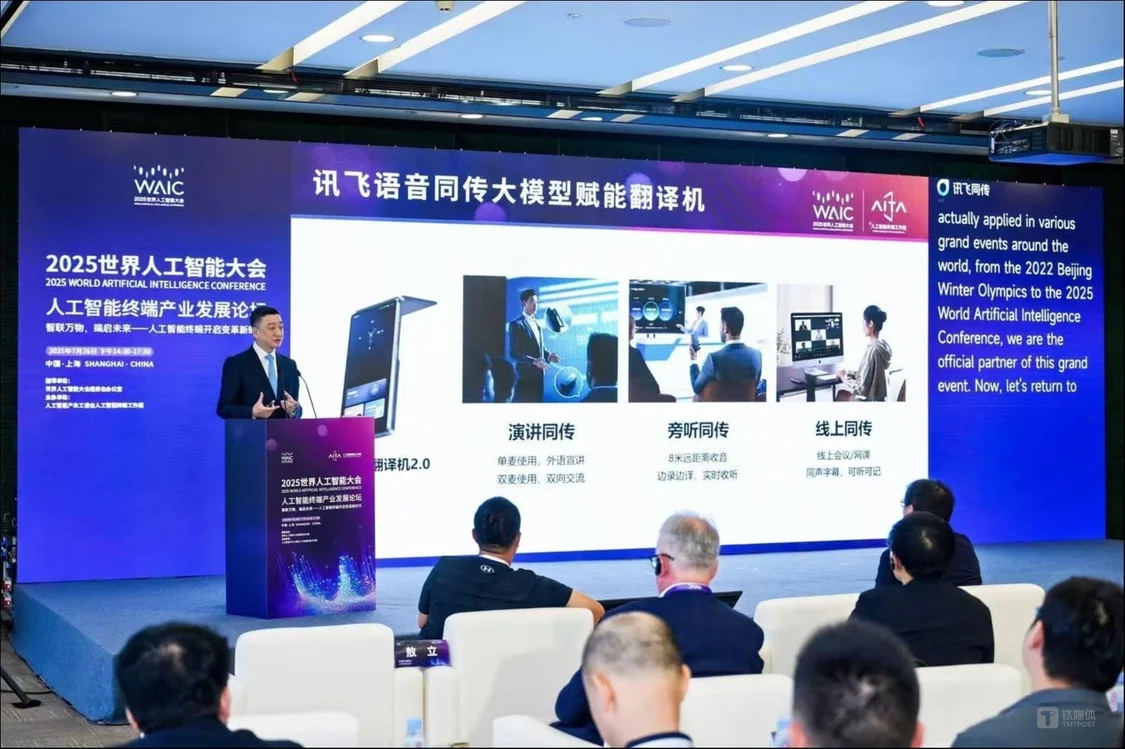 AI熱爆了!日行3萬步都跑不完WAIC,機器人展區(qū)水泄不通