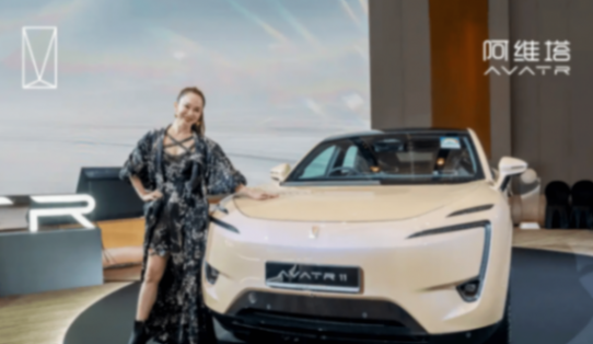 阿維塔11在新加坡正式上市!提供增程和純電兩種可選