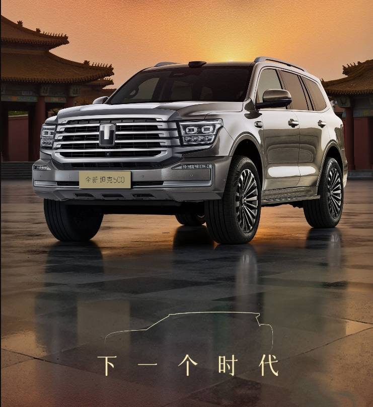 把銀子準備好 三款“方盒子”SUV來襲 新款坦克500領銜