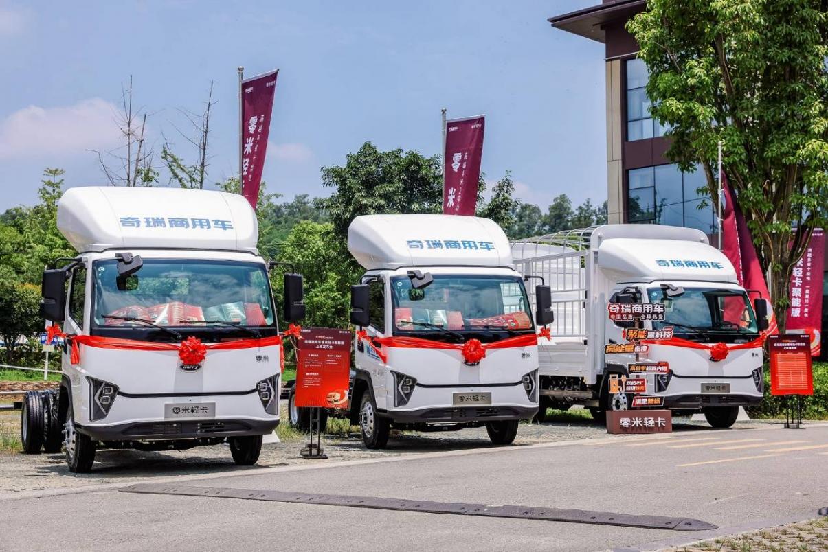 接棒百萬公里定制版 奇瑞商用車零米輕卡聚能版要再造一個“爆款”