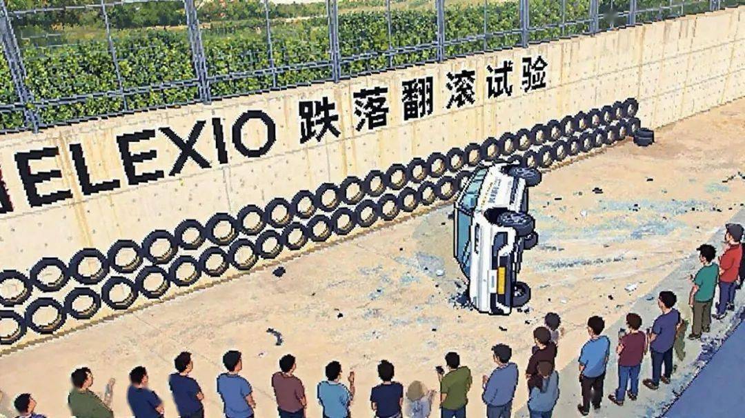 也許因為它沒有上市,所以我已經見到了最好的北現ELEXIO