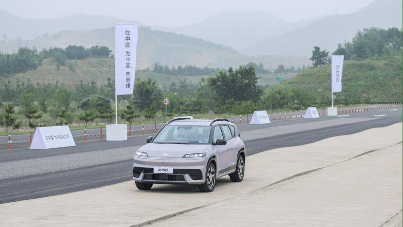 也許因為它沒有上市,所以我已經見到了最好的北現ELEXIO