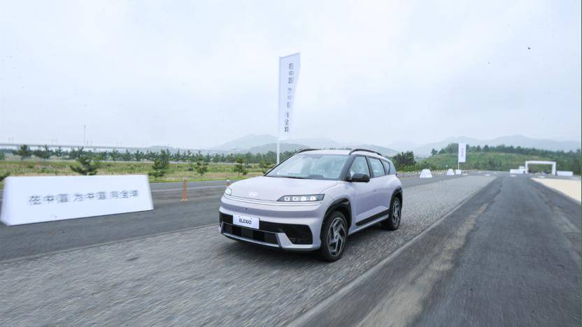 也許因為它沒有上市,所以我已經見到了最好的北現ELEXIO