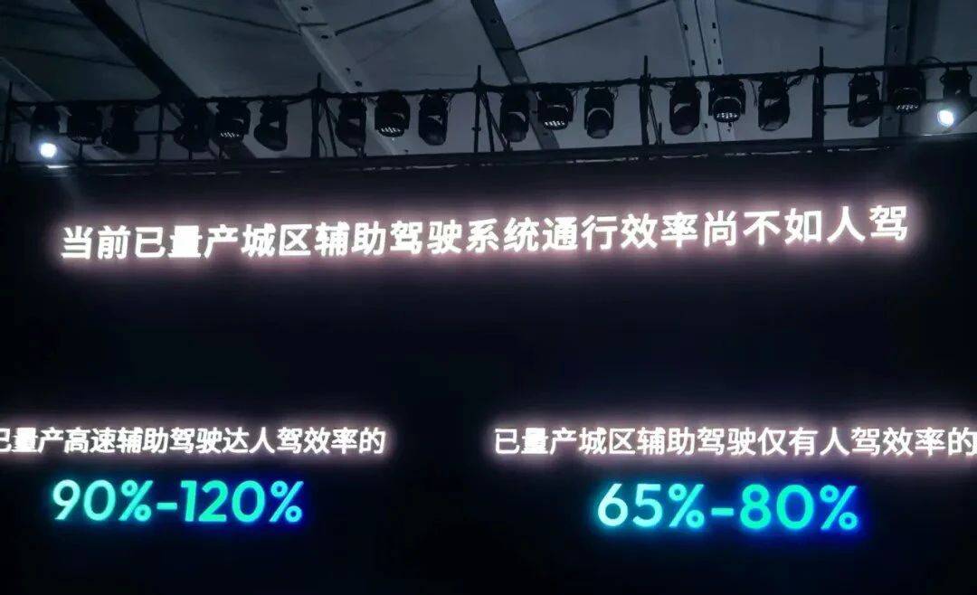 懂車帝智駕測試并非官方行為,而是一場商業營銷