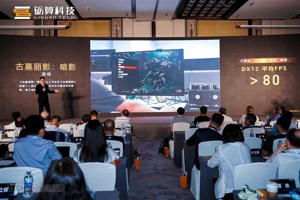 中國高端GPU站起來了！礪算科技7G100、摩爾線程MTT S90雙殺：性能逆襲RTX 4060