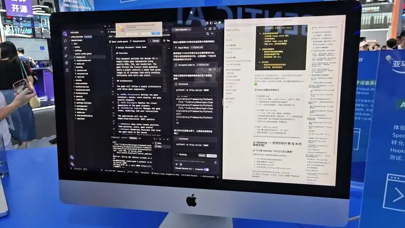 人在WAIC,和大模型一起“狂奔”
