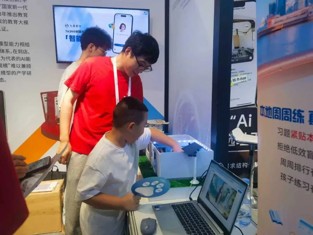 人在WAIC,和大模型一起“狂奔”