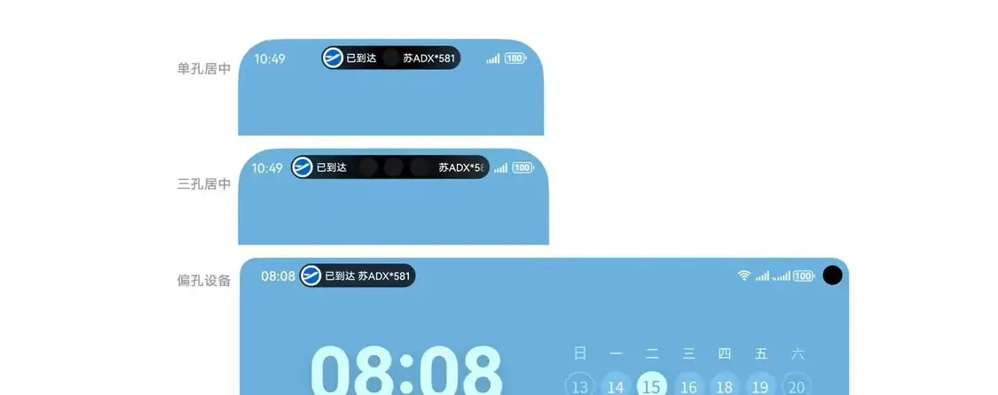 華為鴻蒙HarmonyOS 5系統實況窗支持應用場景公布,含即時配送、音視頻播放等