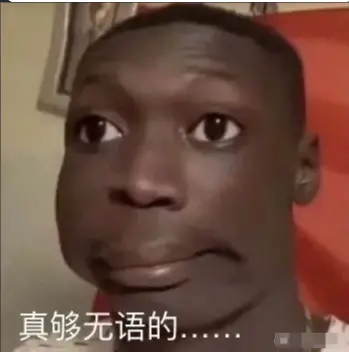 比甲亢哥還火 2.59億粉絲 全球第二大網(wǎng)紅&ldquo;無(wú)語(yǔ)哥&rdquo;入駐微博