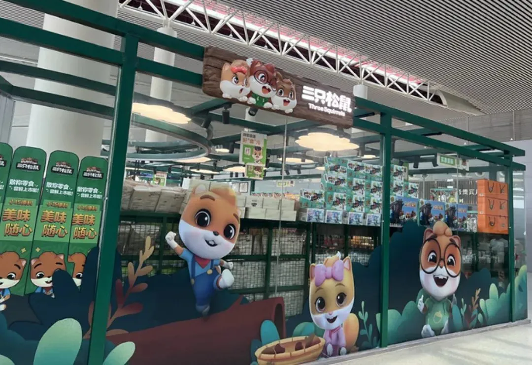 零食連鎖被困愁城