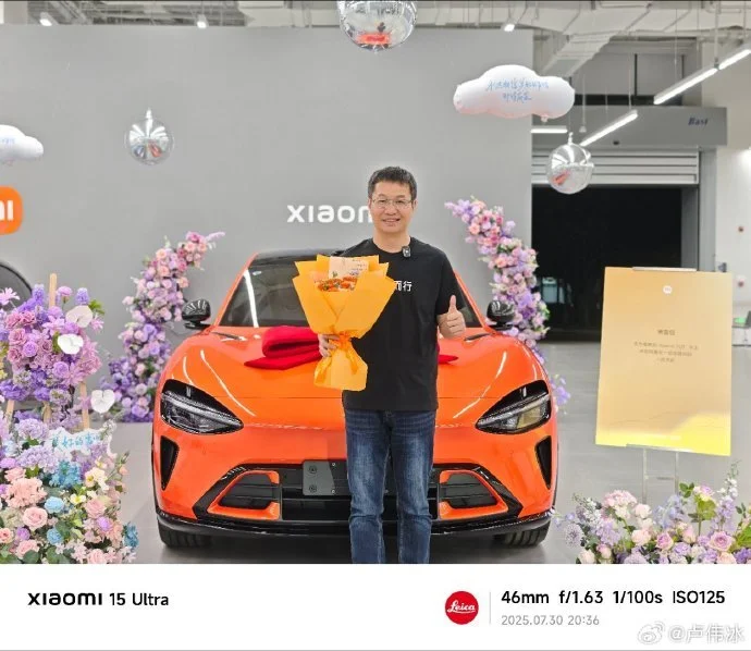 盧偉冰喜提小米YU7熔巖橙 稱將反饋深度體驗(yàn)意見 盧偉冰喜提小米YU7熔巖橙 稱將反饋深度體驗(yàn)意見