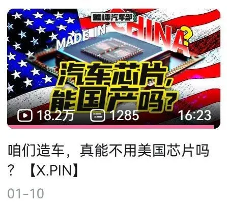 老黃又又又把中國車企坑了,還是看看遠處的自研芯片吧