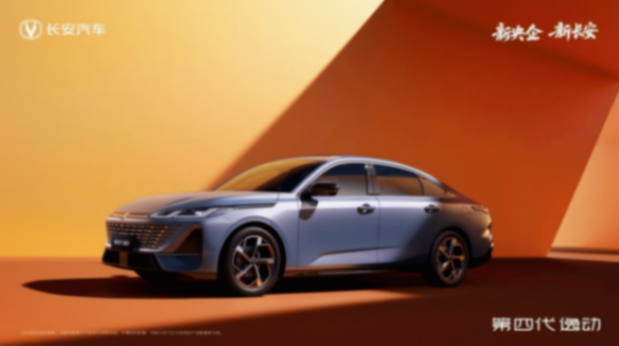 撕掉油耗高標簽,一箱油跑1000公里!第四代逸動首車下線