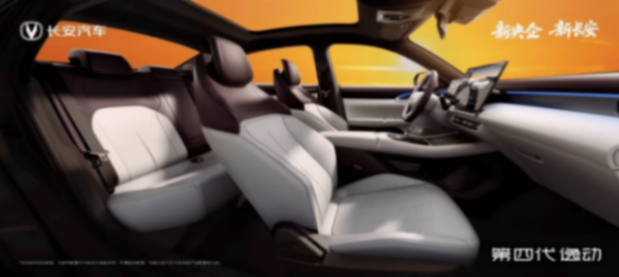 撕掉油耗高標簽,一箱油跑1000公里!第四代逸動首車下線