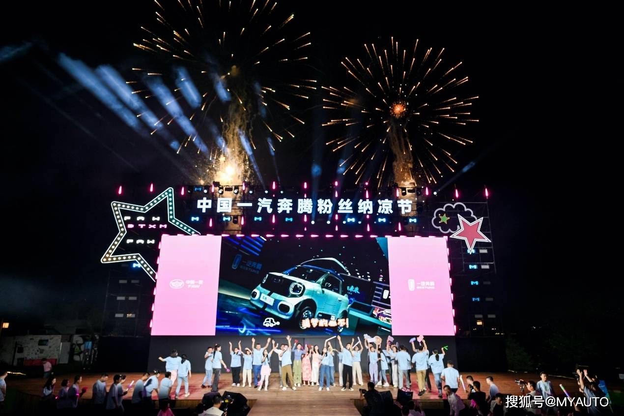 認真“攪局”的奔騰小馬 如何成為細分市場的標桿?