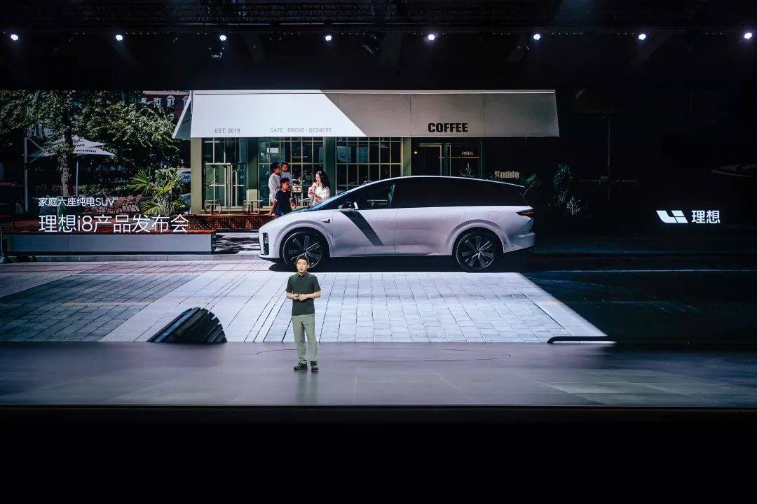 關于理想i8,其實李想打算賣給你的不止是一臺車