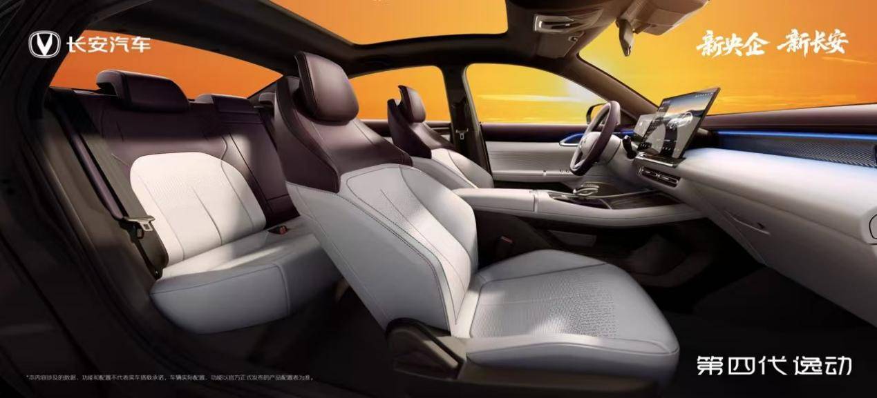 撕掉油耗高標(biāo)簽,一箱油跑1000公里!第四代逸動(dòng)首車下線