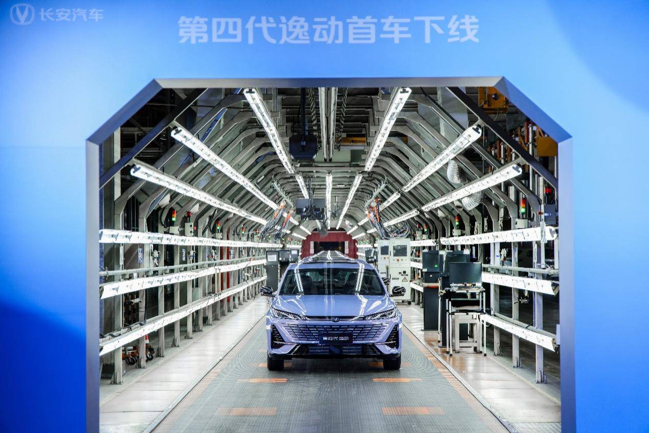 撕掉油耗高標(biāo)簽,一箱油跑1000公里!第四代逸動(dòng)首車下線