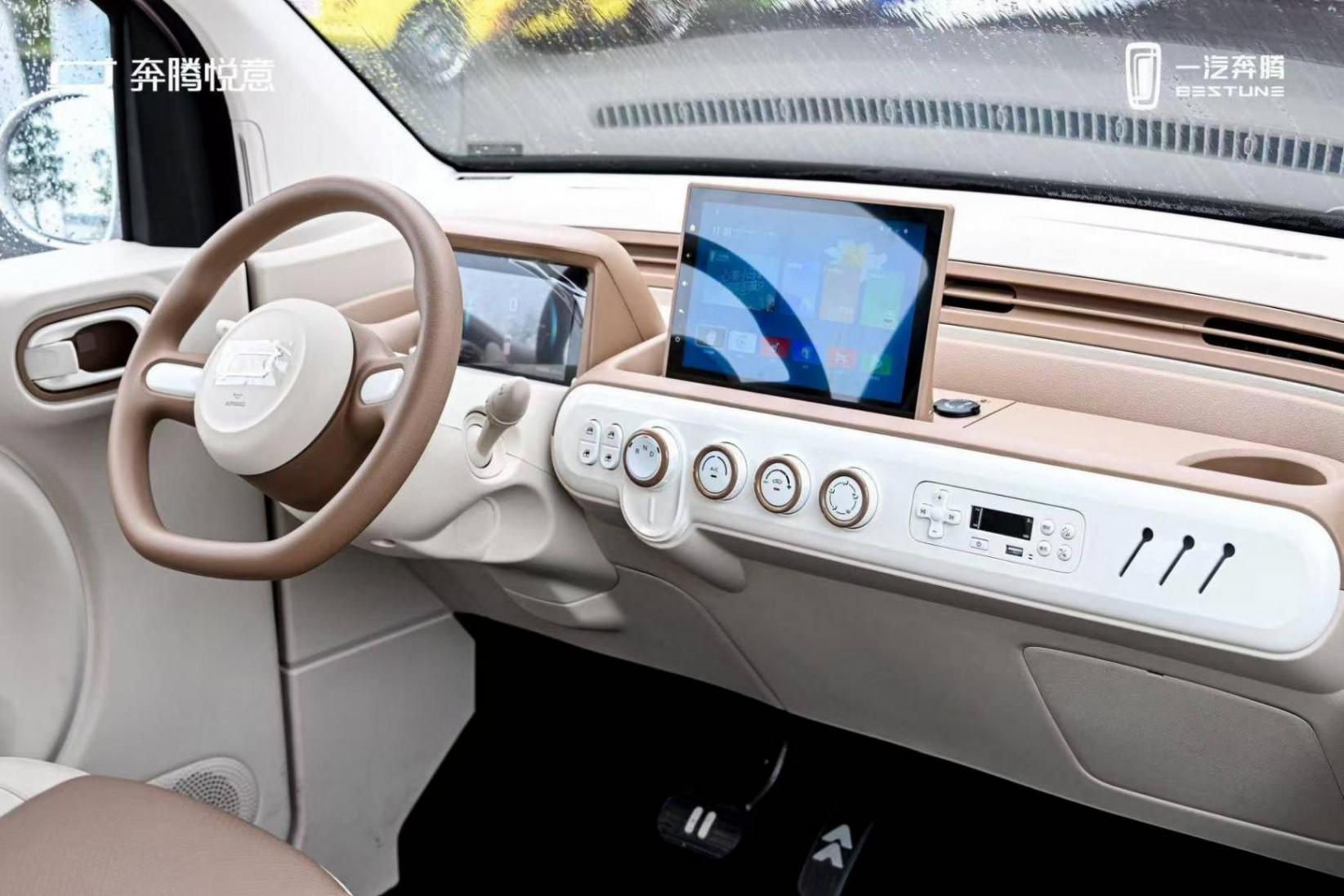 新車色 新配置 新福利 2026款奔騰小馬3.49萬起煥彩上市