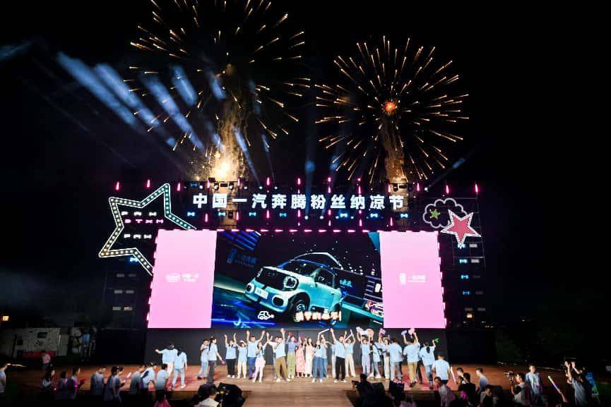 新車色 新配置 新福利 2026款奔騰小馬3.49萬起煥彩上市