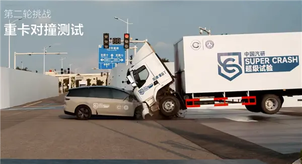 8噸重卡撞不過i8!理想高管要復測 東風表態:我們不挑事但不怕事 理想汽車回應“重型卡車撞不過理想i8”:全權委托第三方檢測機構測試認證 沒有任何指定